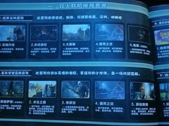 -VR 间客漫·PS电玩·虚拟现实包间游戏电竞(街道口店)