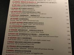 菜单-L'ATELIER de Joel Robuchon(外滩18号店)