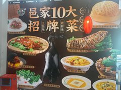 -邑家人·山水四合院