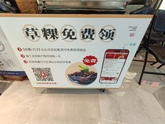 -码头见·潮汕菜(领展中心城店)