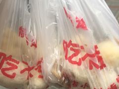 -吃不亏特色包子(三峡广场店)