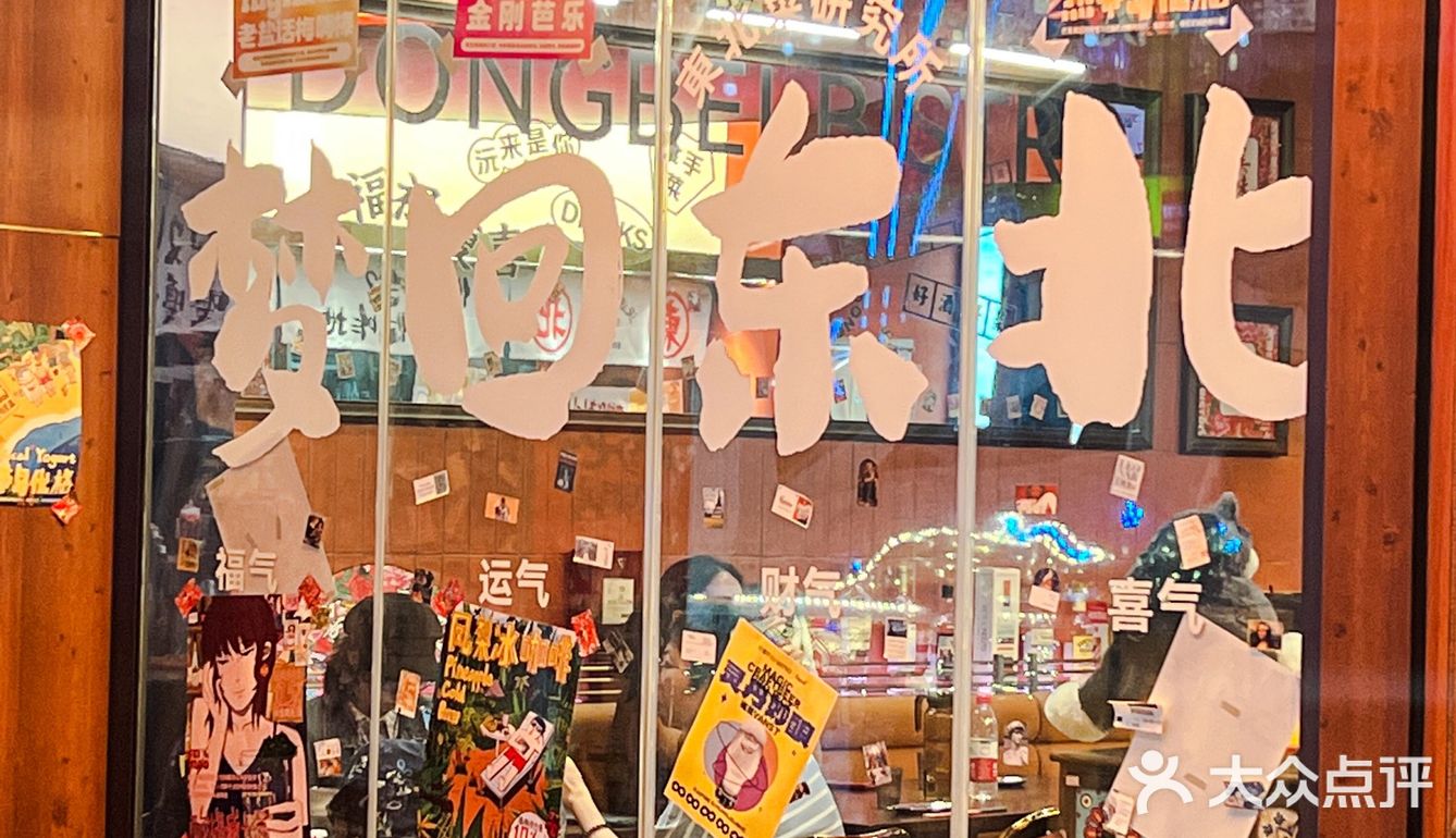东北烤串🍢🥩🍢烧烤界的天花板👈  