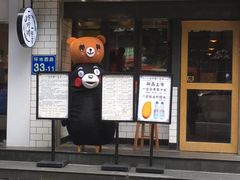 门面-一些柠檬一些茶(西村店)