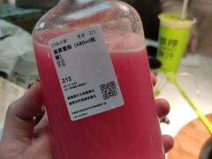 -O2鲜榨果汁(苏州龙湖狮山店)
