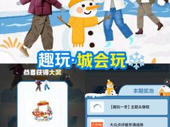-优衣库(成都锦华万达广场店)