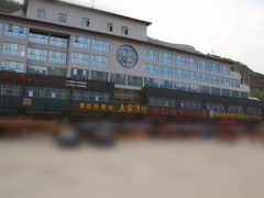 -陕西黄河壶口瀑布旅游区