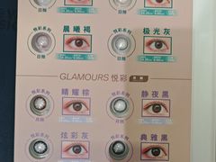 -宝岛眼镜(宁波奉化万达广场店)