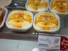 -皇冠幸福里动物奶油生日蛋糕(万达店)