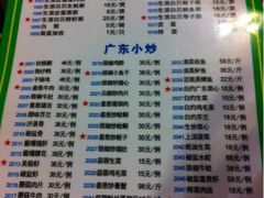 菜谱-盈田盈粥庄(博山东路店)