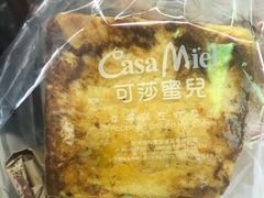 -可莎蜜兒(学林街店)
