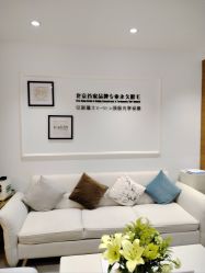 -HEYAN荷妍专业脱毛连锁机构