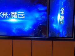 -星聚会KTV(苏州尹山湖歌林公园店)