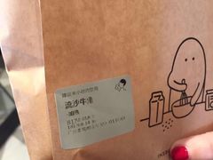 -喜茶(广州番禺奥园广场店)