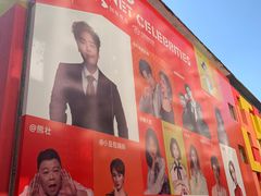 -湖南广播电视台娱乐频道