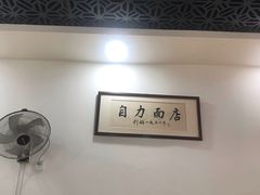 -华兴街自力面店