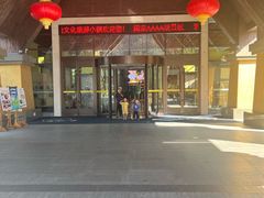 -韶关经律论国际酒店温泉