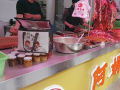 -阿娟牛肉丸·手打牛肉丸·现做现卖