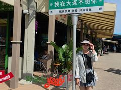 -黑石礁公园