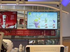 -一只酸奶牛(大融城店)