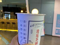 -隆延茶铺(学清路驹然店)
