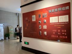 -八七会议会址纪念馆