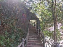 -浙北大峡谷