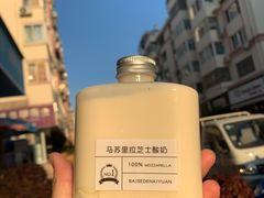 马苏里拉芝士酸奶青提味-白色日记·手作酸奶(麦凯乐店)