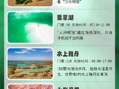 -敦煌莫高窟