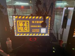 -Rampage Gaming Club电竞俱乐部