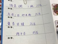 -南记食粥坊·宵夜大排档(南桂店)