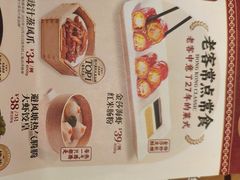 -避风塘·金牌店·夜宵(金玉兰店)