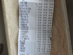 -便宜坊烤鸭店(科创店)