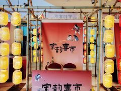 -宝龙城(杭州滨江店)