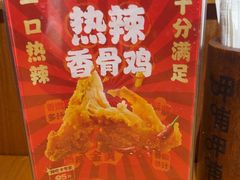 -呷哺呷哺 黄金牧场 (欢乐谷店)