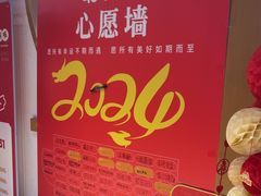 -蒙都43°9羊火锅·赤峰美食(桥北店)