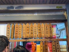 -阿吉仔(大元路店)
