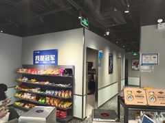 -网鱼电竞(广州百脑汇店)