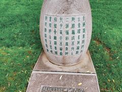 -唐城墙遗址公园