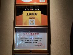 -仓桥家·焗寿司·锅物(光谷步行街店)