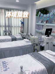 -SKIN79皮肤管理中心