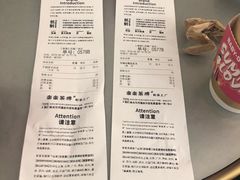 账单-LELECHA乐乐茶(美罗城店)