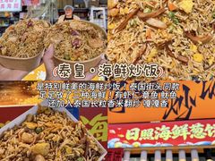 -大学城夜市