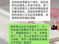 -海底捞火锅(石狮泰禾广场店)