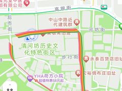-河坊街景区