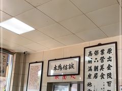 -六朝居老面馆(同鑫宾馆店)