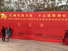 -河南财经政法大学(郑东校区)