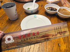 -泽成冰煮羊(非·遗三分店)