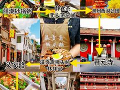-潮州古城