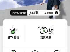 -海马体照相馆(无锡清扬茂业天地店)