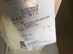 -KOI Thé(厦门国贸广场店)